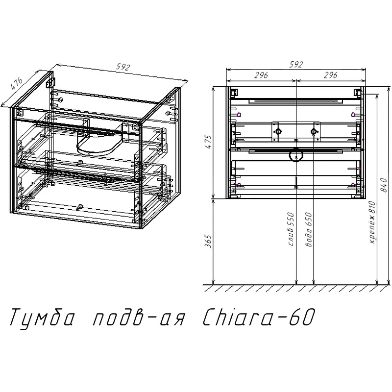 Тумба под раковину Vincea Chiara 2D 60 VMC-2C2600RO подвесная R.Oak МДФ / ЛДСП