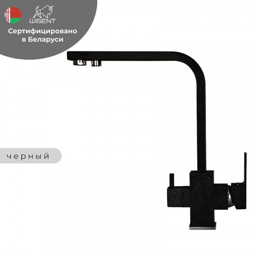 Смеситель для кухни Wisent W4333-3-22 цвет Черный