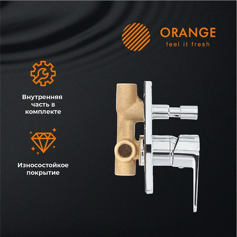 Смеситель для душа Orange Otto M22-500cr Хром встраиваемый