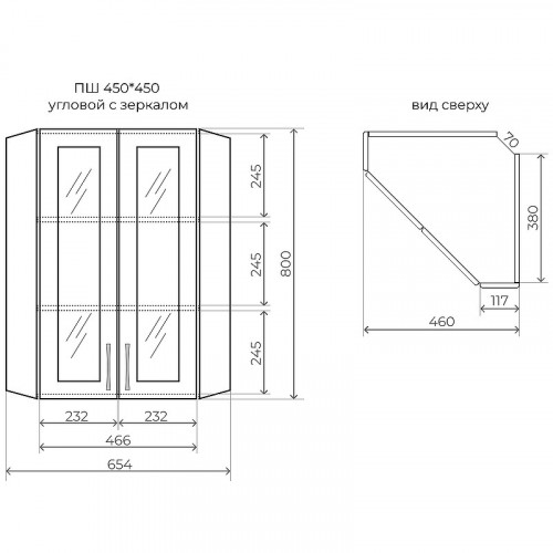 Подвесной шкаф Style Line Эко Стандарт 65 ЛС-00002331 угловой Белый глянцевый МДФ / ЛДСП, стекло