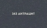 Смеситель для кухни Ulgran Classic U-013-343 Антрацит латунь