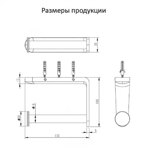 Держатель туалетной бумаги Grocenberg AC0059CR цвет Хром