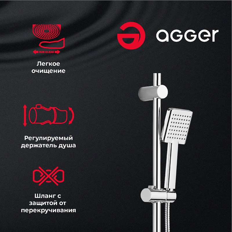 Душевая система Agger A2994000 Хром латунь на стену