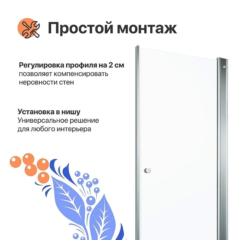 Душевая дверь DIWO Анапа 70 Щ0000055501 профиль Хром стекло прозрачное