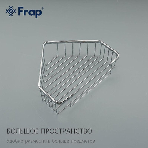 Полка корзина Frap F335-2 угловая Хром