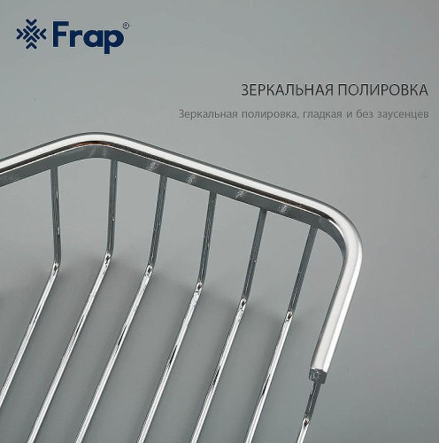 Полка корзина Frap F335-2 угловая Хром