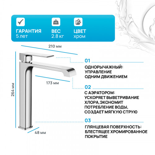 Смеситель для раковины BelBagno Dory DOR-LMC-CRM Хром латунь