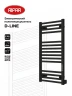 Электрический полотенцесушитель Rifar D-line 800х450 DL-080-45-BM цвет Черный янтарь матовый