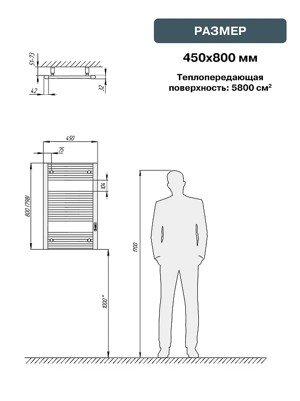 Электрический полотенцесушитель Rifar D-line 800х450 DL-080-45-BM цвет Черный янтарь матовый