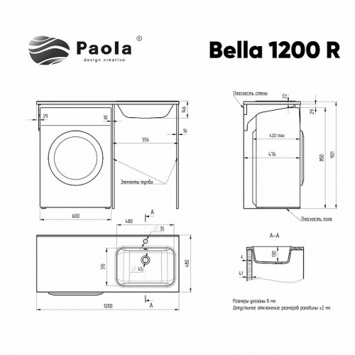 Раковина Paola Bella 120 R с местом под стиральную машину Белая