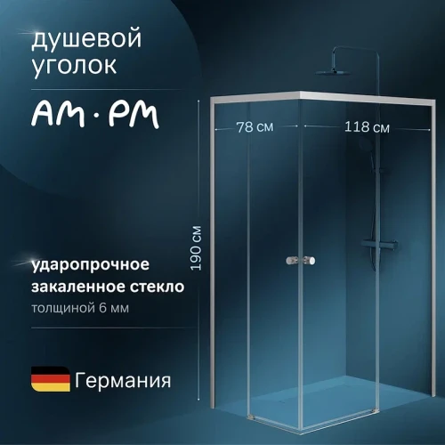 Душевой уголок AM.PM X-Joy 120х80 W94G-403-12080-MТ профиль Хром матовый стекло прозрачное