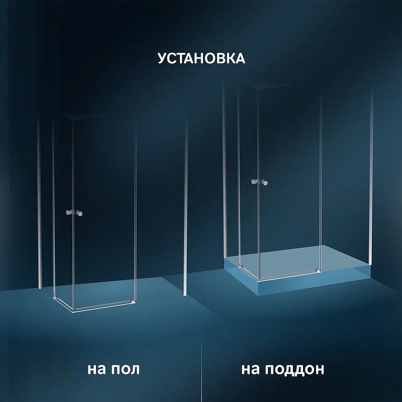 Душевой уголок AM.PM X-Joy 120х80 W94G-403-12080-MТ профиль Хром матовый стекло прозрачное