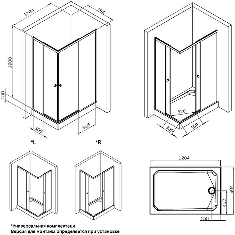 Душевой уголок AM.PM X-Joy 120х80 W94G-403-12080-MТ профиль Хром матовый стекло прозрачное