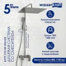 Душевая система WasserKRAFT A177.119.141.010.CH Хром латунь на стену