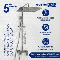 Душевая система WasserKRAFT A177.119.141.010.CH Хром латунь на стену