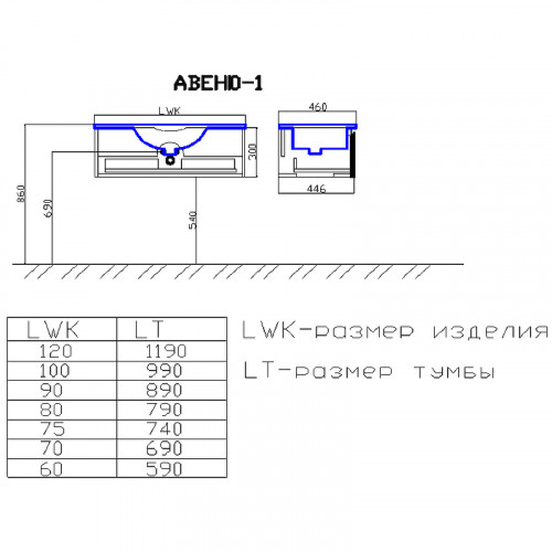 Тумба с раковиной SanVit Авеню-1 75 kavenu175w подвесная Белая глянцевая МДФ / ЛДСП