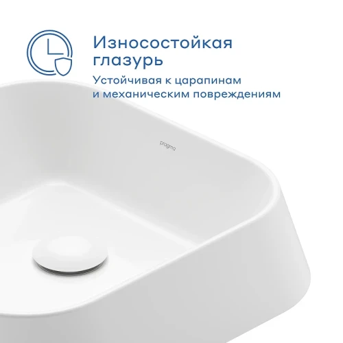 Раковина накладная Pragma Ryld 35 901855.RLD1.GWSM.011-2 цвет Белый глянцевый
