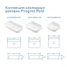 Раковина накладная Pragma Ryld 35 901855.RLD1.GWSM.011-2 цвет Белый глянцевый