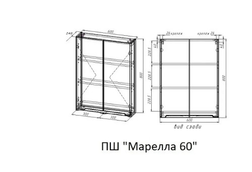 Подвесной шкаф Style Line Марелла 60 Люкс Плюс СС-00002552 цвет Графит антискрейтч