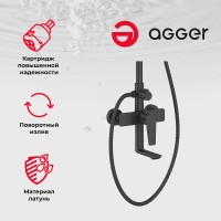 Душевая система Agger Brilliant A0393344 Черная матовая латунь на стену