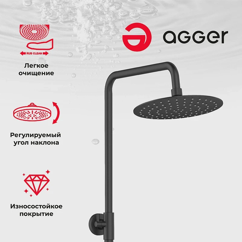 Душевая система Agger Brilliant A0393344 Черная матовая латунь на стену