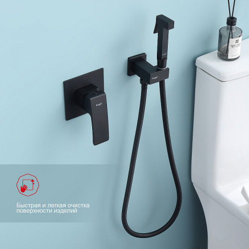 Гигиенический душ со смесителем Raglo R01.53.06 Черный матовый латунь встраиваемый