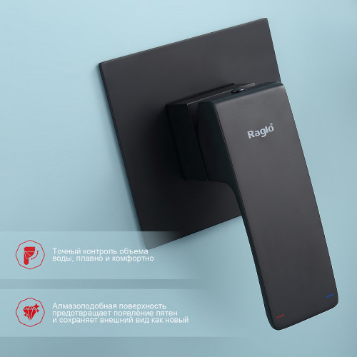 Гигиенический душ со смесителем Raglo R01.53.06 Черный матовый латунь встраиваемый