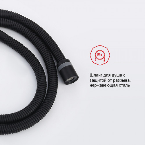 Гигиенический душ со смесителем Raglo R01.53.06 Черный матовый латунь встраиваемый