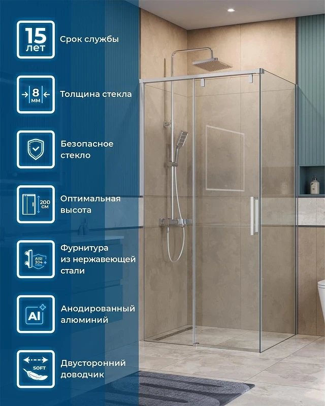 Душевой уголок BelBagno Soft Close-1 100x80 SOFT_CLOSE-1-AH-1-100/80-C-Cr профиль Хром стекло прозрачное