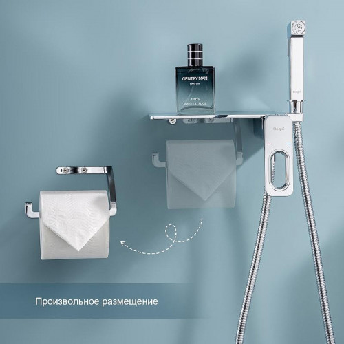 Гигиенический душ со смесителем Raglo R51.55 цвет Хром