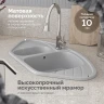 Кухонная мойка Domaci Болонья 94 М-23-006 цвет Светло-серый