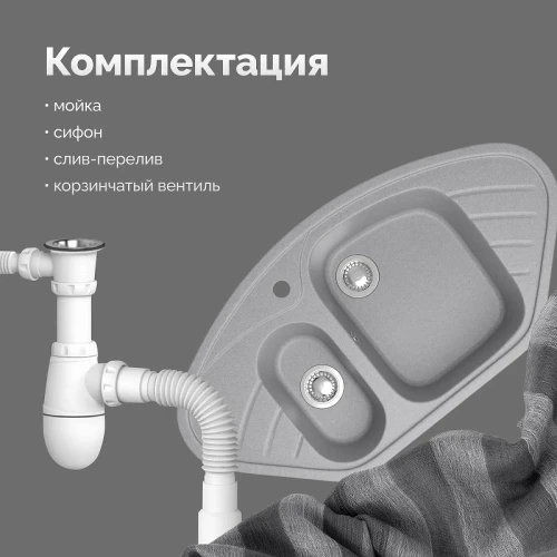 Кухонная мойка Domaci Болонья 94 М-23-006 цвет Светло-серый