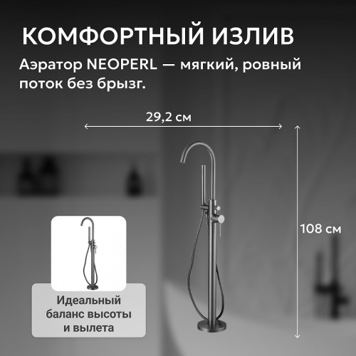 Смеситель для ванны Abber Wasser Kreis AF8115NGN цвет Никель