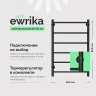Электрический полотенцесушитель EWRIKA Сафо П 80х50 цвет Черный