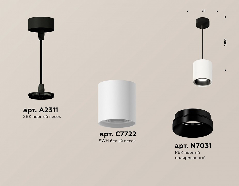 Подвесной светильник Ambrella Light XP XP7722001