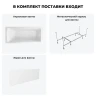 Акриловая ванна Lavinia Boho One 170х75 S2-37010075 цвет Белый глянцевый с каркасом и панелью