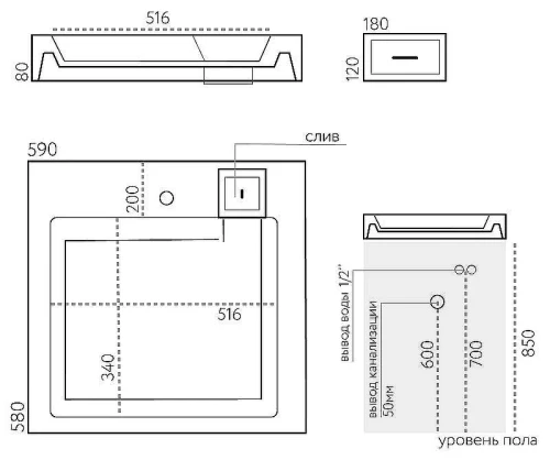 Раковина Marmo Bagno Дельта 60 MB-DL60-60 на стиральную машину Белая