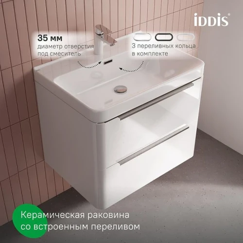 Тумба с раковиной Iddis Cloud X 70 CLX70W0i95K подвесная цвет Белый