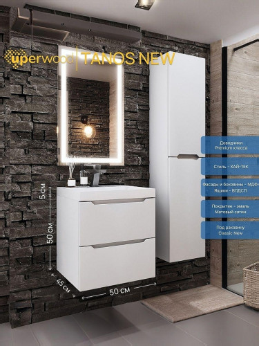 Тумба под раковину Uperwood Tanos New 50 2191020000 подвесная цвет Белый матовый