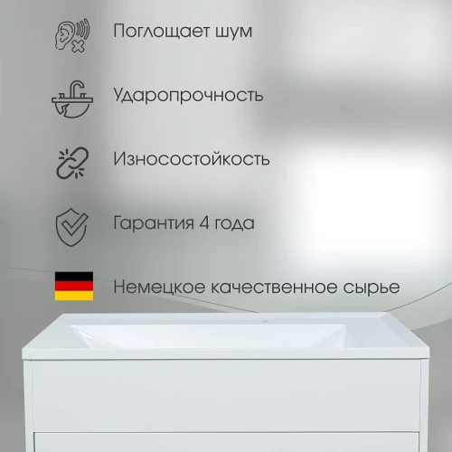 Раковина Uperwood Lotus Quartz 80 29192031 цвет Бетон