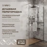 Душевая перегородка DIWO Элиста 110 MG-EL-110-BL профиль Черный матовый стекло прозрачное