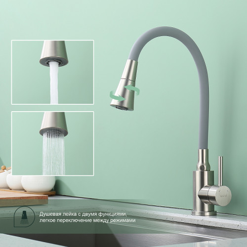 Смеситель для кухни Splenka S201.4307.05 Сатин Серый