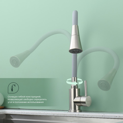 Смеситель для кухни Splenka S201.4307.05 Сатин Серый