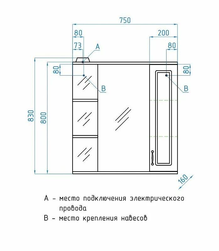 Зеркало со шкафом Style Line Олеандр 2 Люкс 75 ЛС-00000203 с подсветкой Рельеф пастель МДФ / ЛДСП, стекло