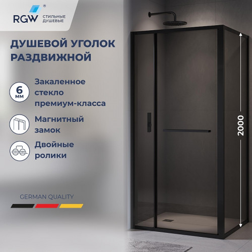 Душевой уголок RGW Leipzig LE-45-B 120х80 R 77124528-34 профиль цвет Черный матовый стекло тонированное