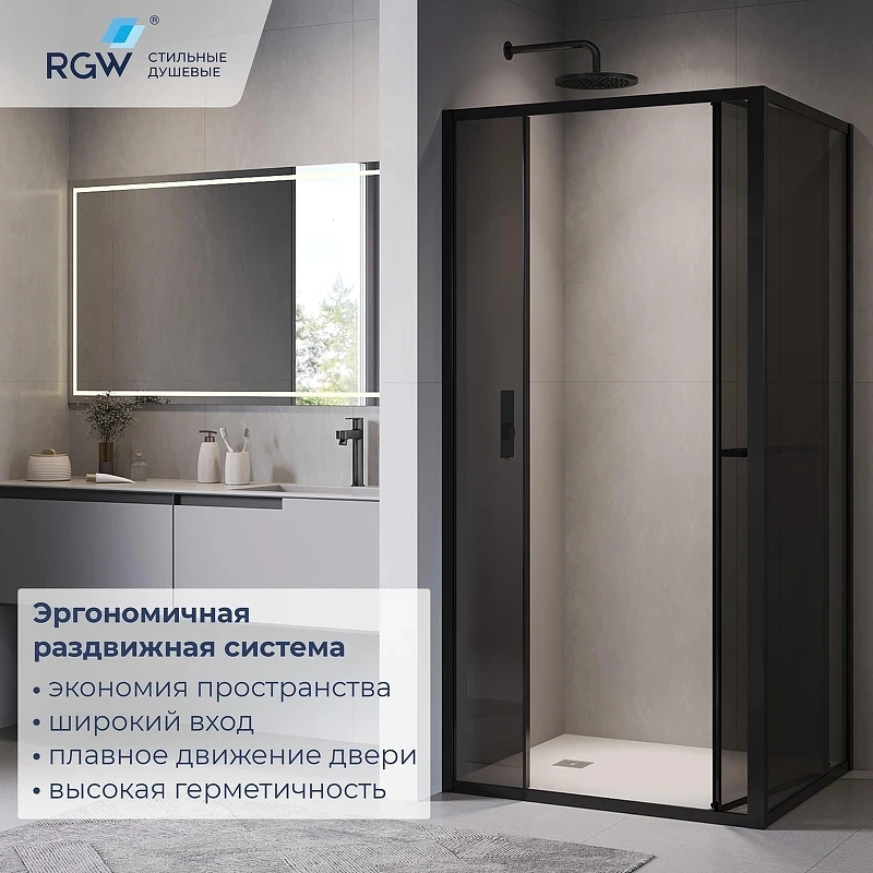 Душевой уголок RGW Leipzig LE-45-B 120х80 R 77124528-34 профиль цвет Черный матовый стекло тонированное