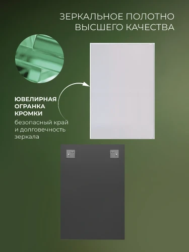 Зеркало Дабл-Ю без полки 60х90 SB60W без подсветки прямоугольное