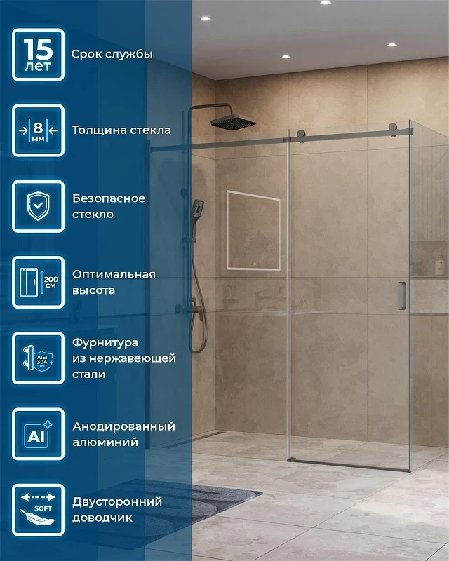 Душевой уголок BelBagno Soft Close-2 180x80 SOFT_CLOSE-2-AH-1-180/80-C-GM профиль Оружейная сталь стекло прозрачное