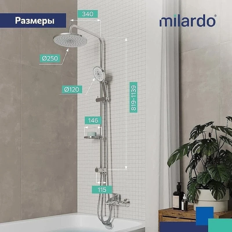Душевая система Milardo Ideal Spa ILSSB3FM76 Хром