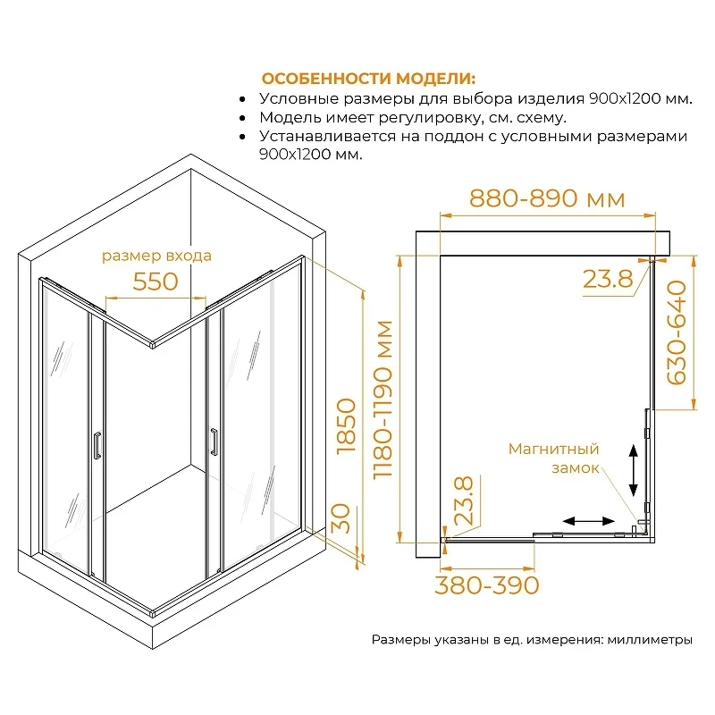 Душевой уголок RGW Classic (Класcик) CL-44S 120х90 38094492-111 профиль Хром-Сатин стекло прозрачное